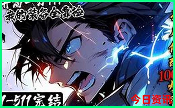 阿咪东索景区值得去吗